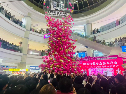 唐山远洋城BT服饰集合店盛大开业，首店经济激活区域消费新活力