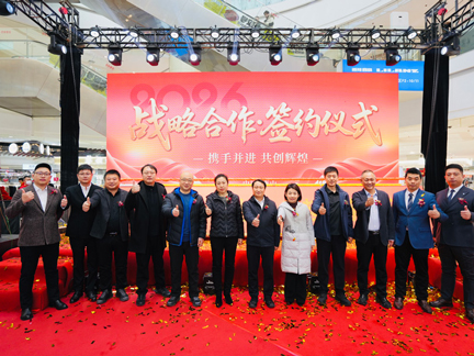 携手名企 共创繁华：郑兆丰生鲜超市正式签约入驻远洋城